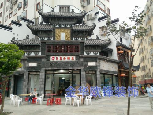 仿古藝術(shù)構(gòu)件（磚雕系列）