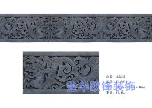 仿古藝術構件（磚雕系列）