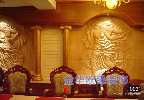 砂巖浮雕