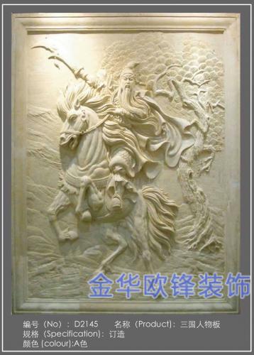 砂巖浮雕
