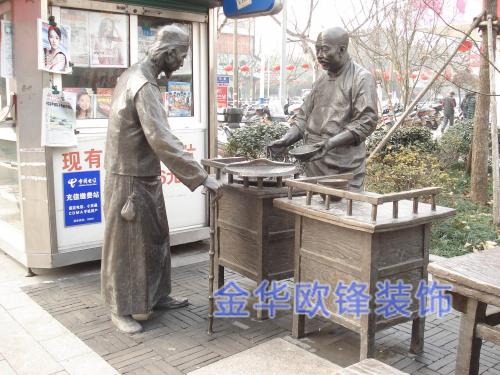 景觀雕塑
