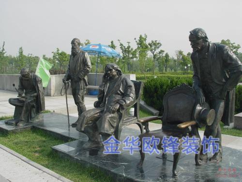景觀雕塑