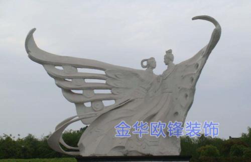 景觀雕塑
