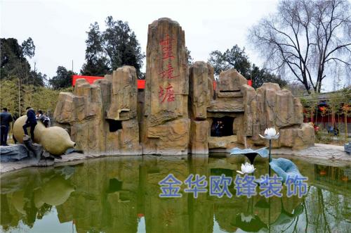 假山園林景觀