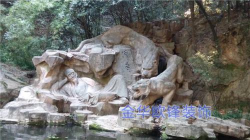 假山園林景觀