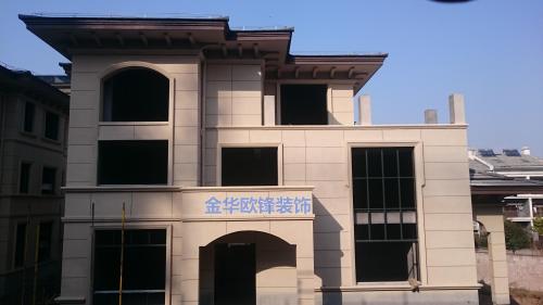 別墅系列