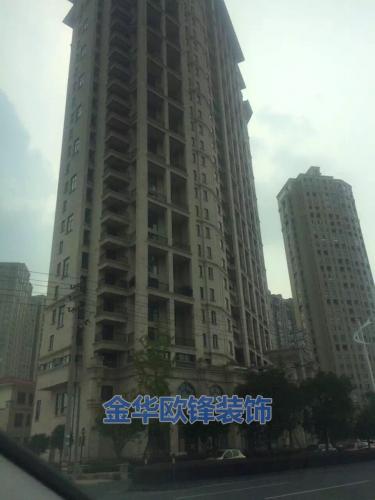 東陽帝景豪庭