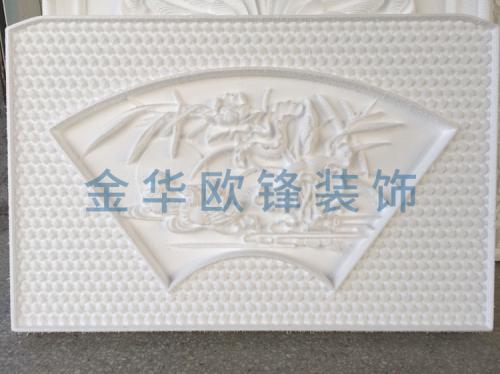 EPS雕花系列