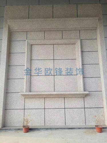 GRC、EPS線條構(gòu)件