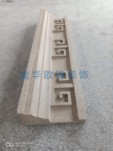 GRC、EPS線條構(gòu)件