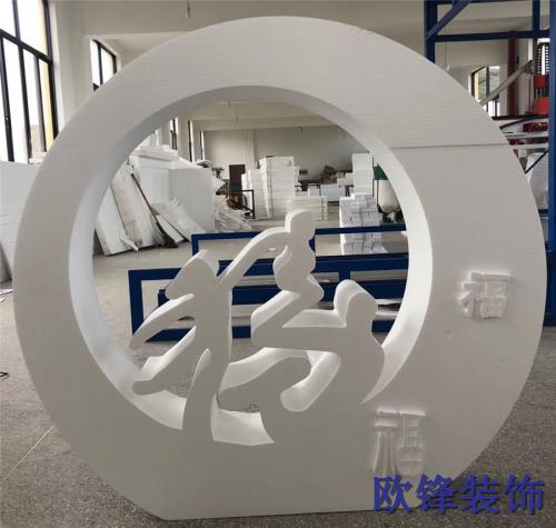 EPS構(gòu)件