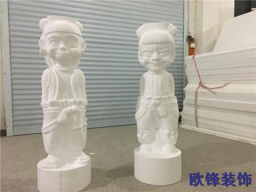 EPS構(gòu)件